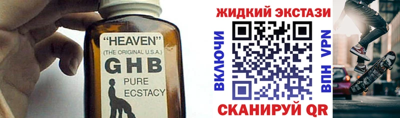 OMG вход  Кингисепп  Бутират бутик 