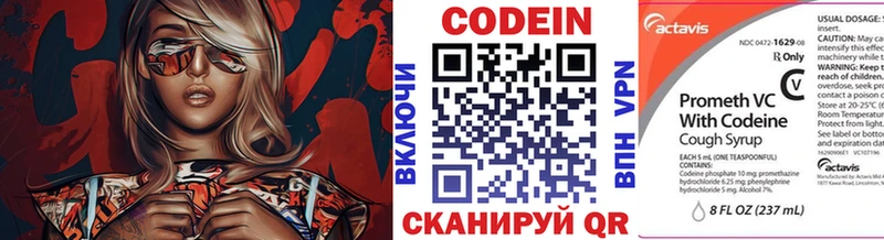 дарк нет клад  закладки  Кингисепп  Кодеин Purple Drank 
