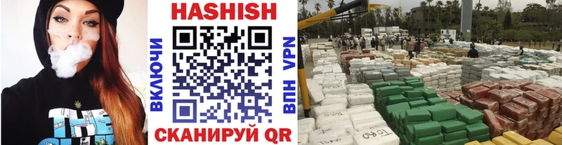 Гашиш hashish  что такое   Кингисепп 