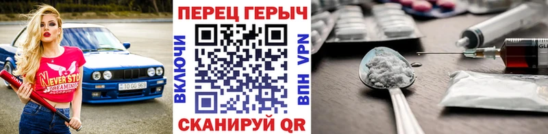Героин Heroin  мориарти как зайти  Кингисепп 