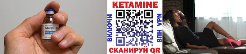 Кетамин ketamine  магазин  наркотиков  Кингисепп 