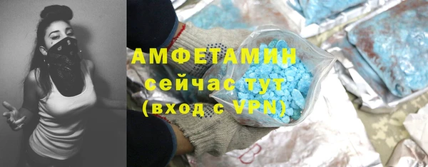 тгк Беломорск