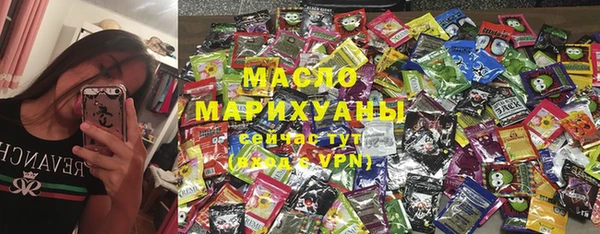 молекула духа Белокуриха