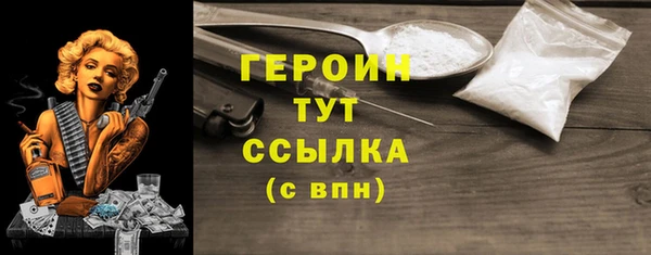 тгк Беломорск