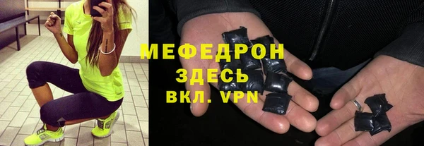 молекула духа Белокуриха