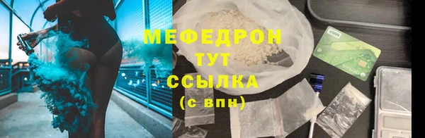 тгк Беломорск