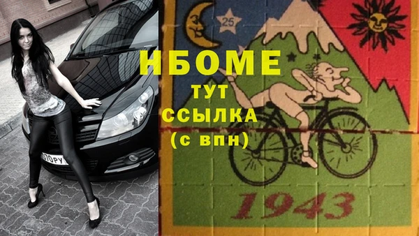 а пвп мука Богородицк