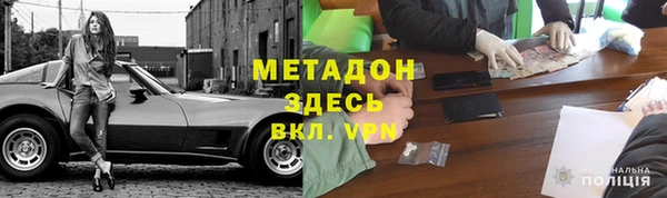 кристаллы Семёнов