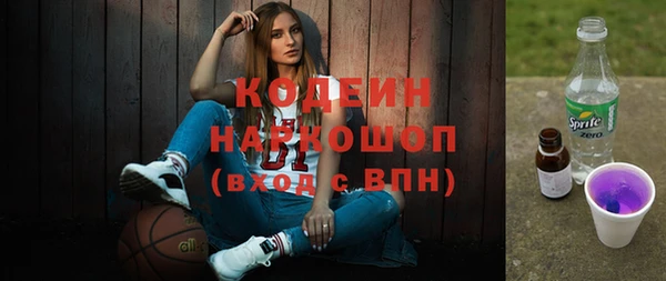 тгк Беломорск