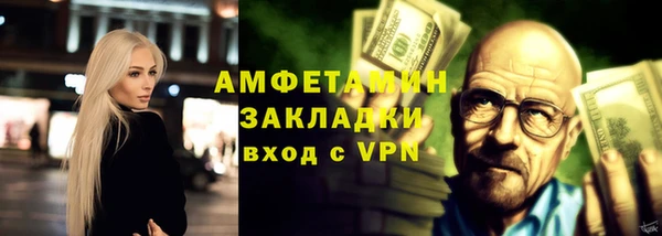 меф VHQ Богородск