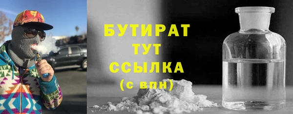 мефедрон Белоозёрский
