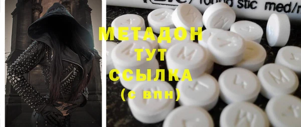 кристаллы Семёнов