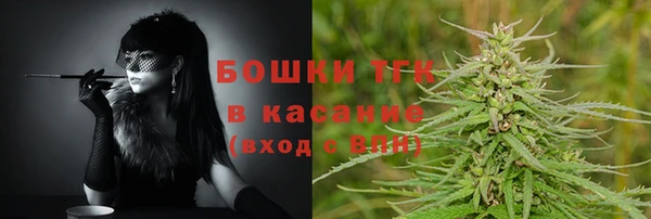 мефедрон Белоозёрский