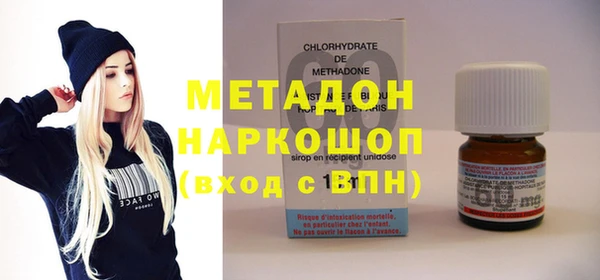тгк Беломорск