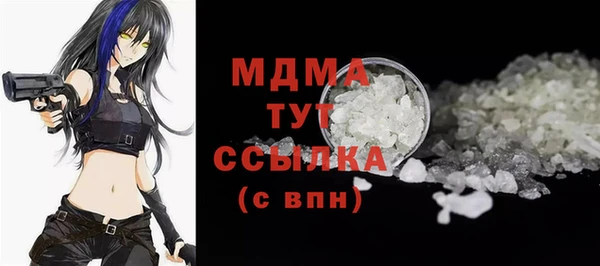 тгк Беломорск