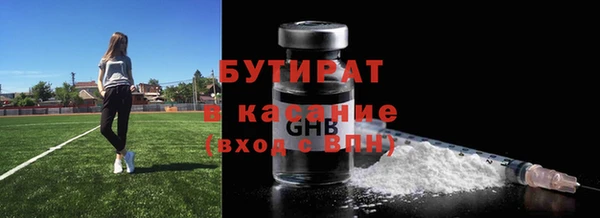 молекула духа Белокуриха