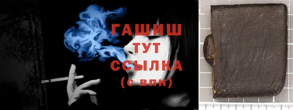 тгк Беломорск