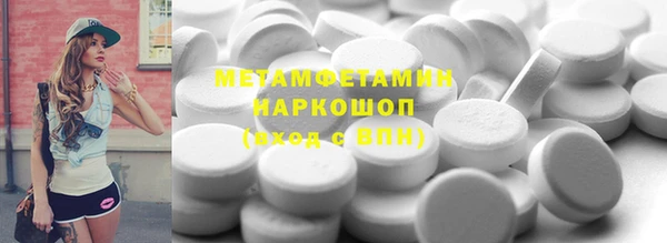 молекула духа Белокуриха