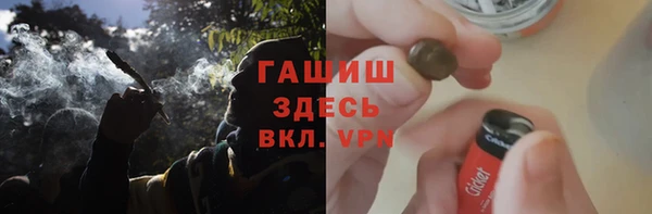 молекула духа Белокуриха