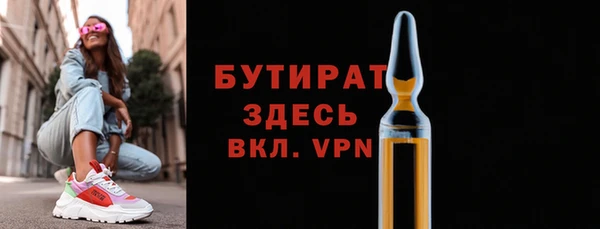 тгк Беломорск