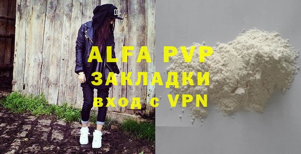 молекула духа Белокуриха