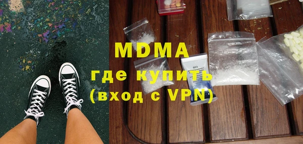 мефедрон Белоозёрский