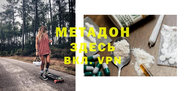 мефедрон Белоозёрский