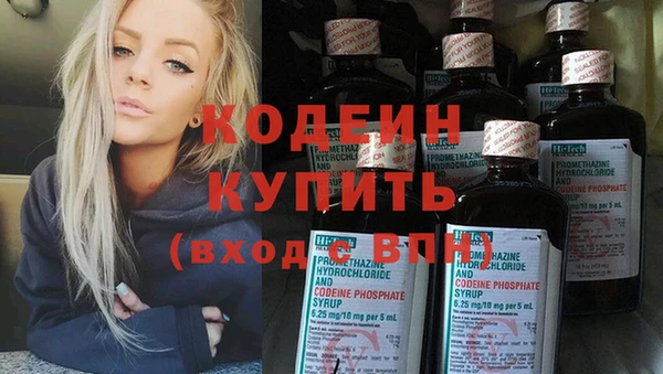 тгк Беломорск
