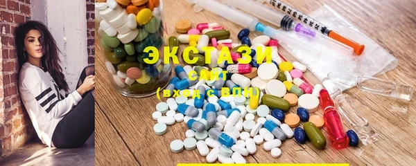 тгк Беломорск