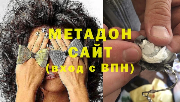 молекула духа Белокуриха