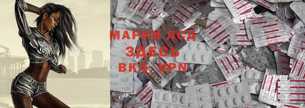 мефедрон Белоозёрский
