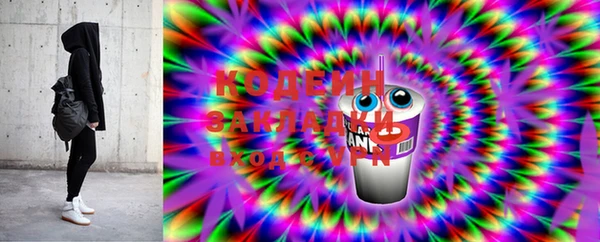 мефедрон Белоозёрский