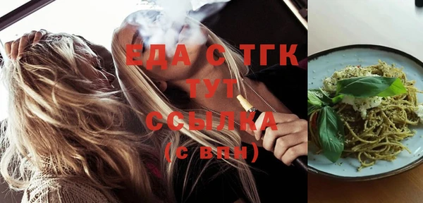 ECSTASY Балахна