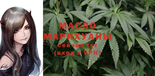 мефедрон Белоозёрский