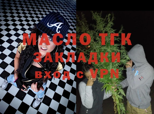 мефедрон Белоозёрский