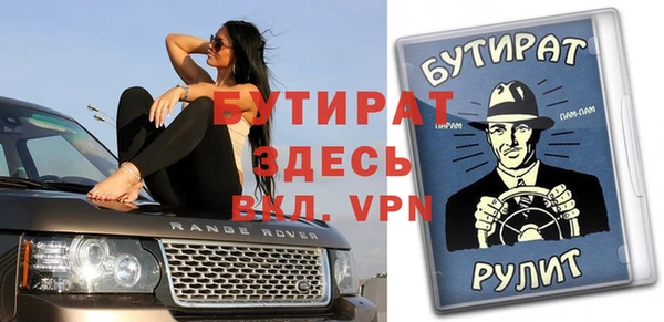 тгк Беломорск