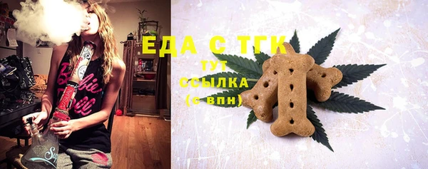 молекула духа Белокуриха