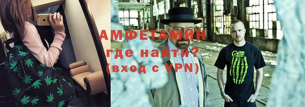 мефедрон Белоозёрский