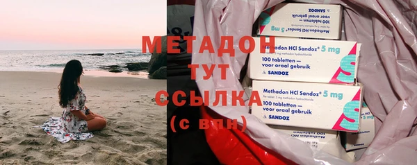тгк Беломорск