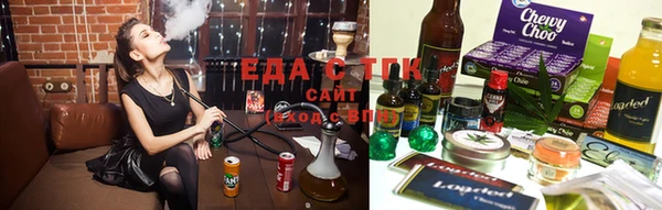 мефедрон Белоозёрский