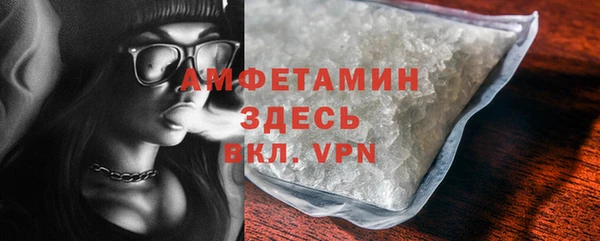 мефедрон Белоозёрский