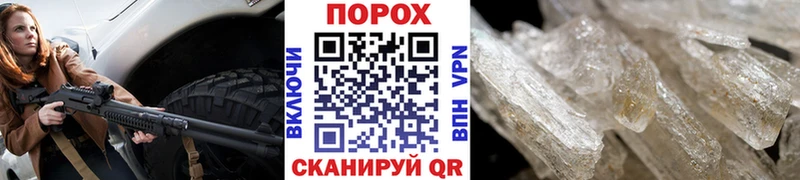 МЕТАМФЕТАМИН мет Кингисепп