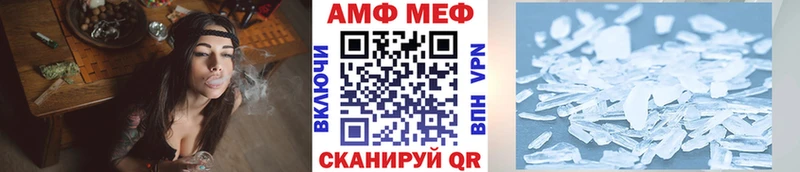 Первитин витя магазин Кингисепп