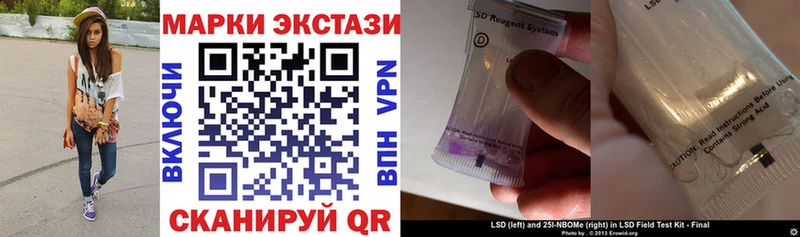 Наркотические марки 1500мкг  Кингисепп 