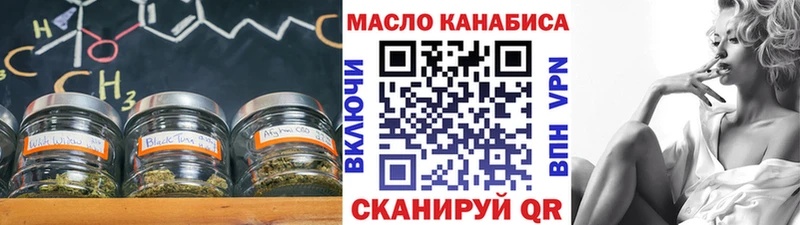 Дистиллят ТГК жижа это клад Кингисепп